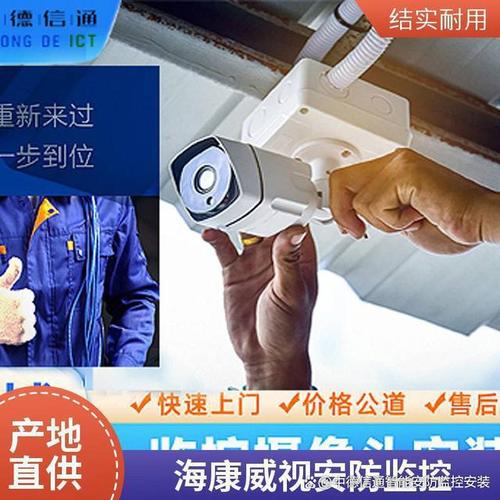 服務(wù)商,采購方往往陷入困惑:是選擇只負(fù)責(zé)安裝的團(tuán)隊(duì),再另找維修維護(hù)?