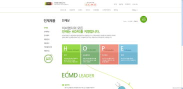 ECMD韓國(guó)食品企業(yè)官網(wǎng) 以清爽曲線與童趣界面引領(lǐng)食品行業(yè)數(shù)字體驗(yàn)新標(biāo)桿