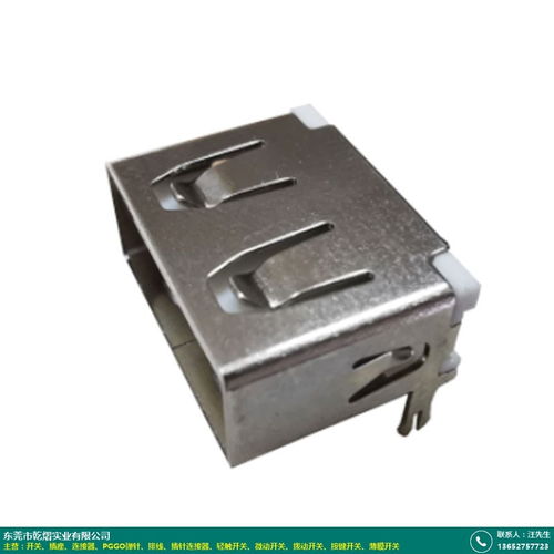 乾熠實(shí)業(yè) 貼片式SMT立貼USB連接器訂制方案的專業(yè)解析